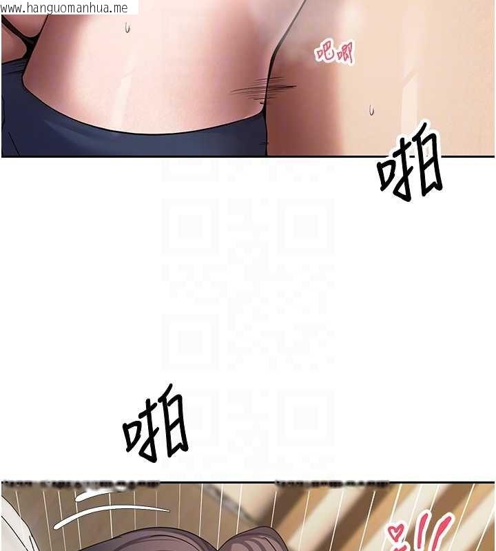 韩国漫画币转人生韩漫_币转人生-第66话-射进部长的子宫在线免费阅读-韩国漫画-第19张图片