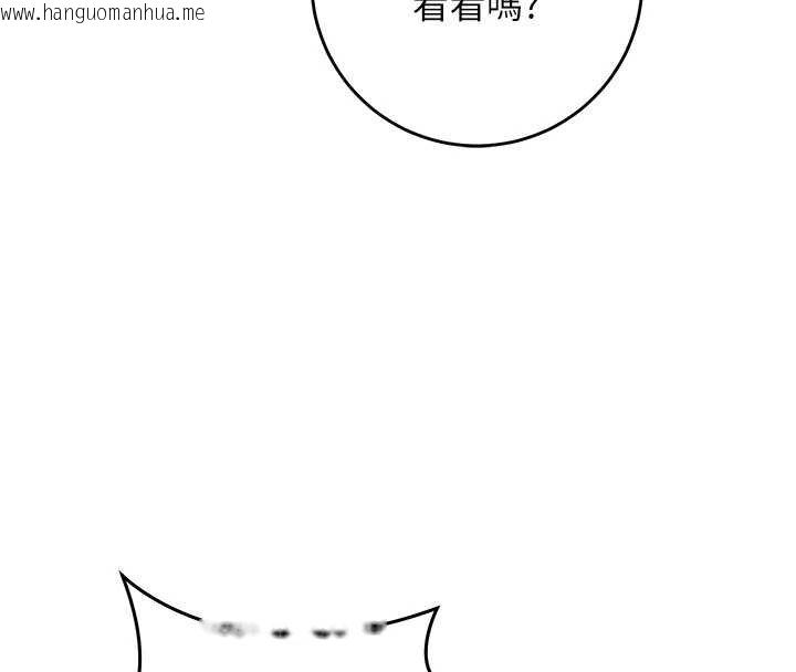 韩国漫画催眠偷心计韩漫_催眠偷心计-第10话-迈向肉便器之路在线免费阅读-韩国漫画-第139张图片