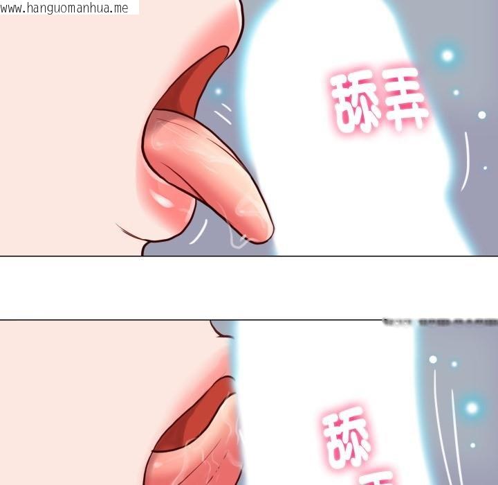 韩国漫画如果还有明天？韩漫_如果还有明天？-第3话在线免费阅读-韩国漫画-第23张图片
