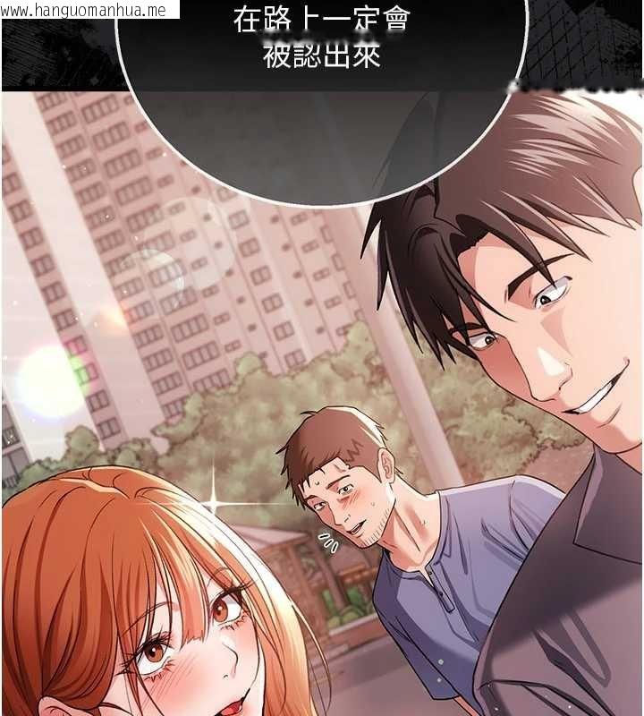 韩国漫画借妻条约韩漫_借妻条约-第41话-妳真的有够变态在线免费阅读-韩国漫画-第172张图片