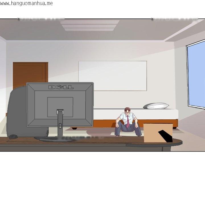 韩国漫画如果还有明天？韩漫_如果还有明天？-第1话在线免费阅读-韩国漫画-第31张图片