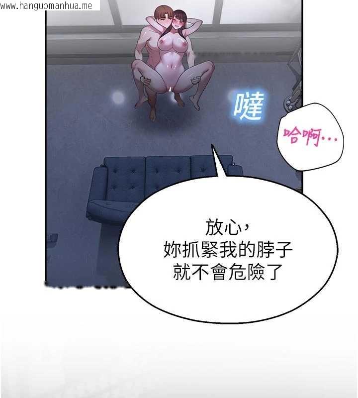 韩国漫画校园禁播角落韩漫_校园禁播角落-第30话-第一次体验高潮在线免费阅读-韩国漫画-第42张图片