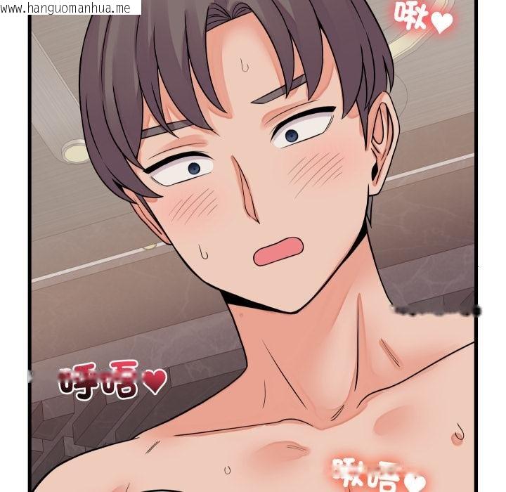 韩国漫画少爷的替身韩漫_少爷的替身-第46话在线免费阅读-韩国漫画-第40张图片