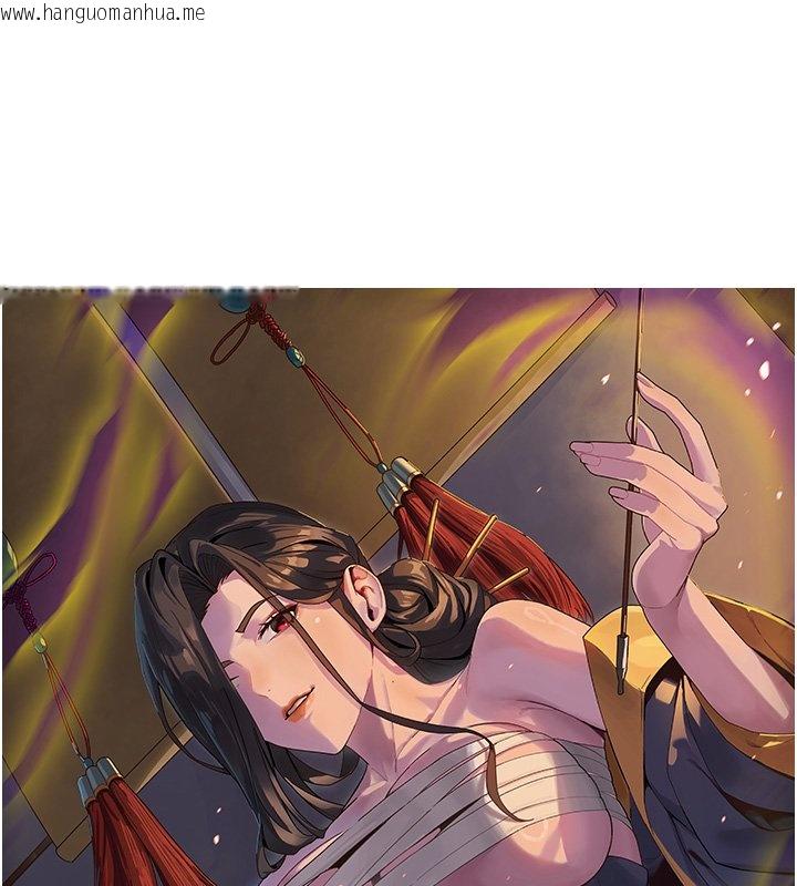 韩国漫画命运:贞洁欲女韩漫_命运:贞洁欲女-后记在线免费阅读-韩国漫画-第26张图片