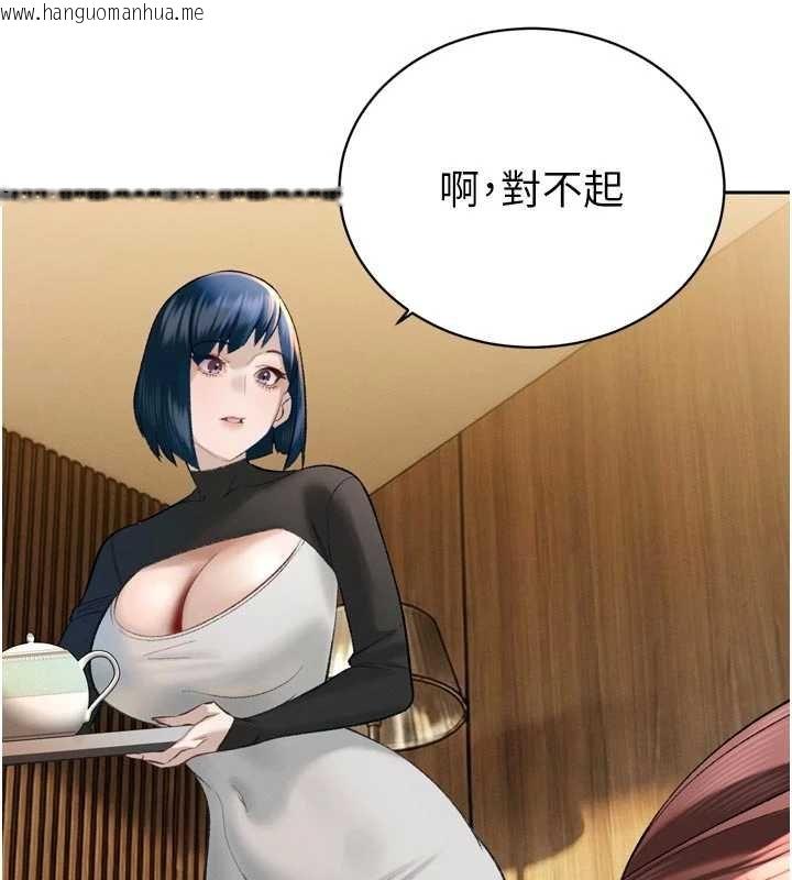 韩国漫画暴君会长的娇媳们韩漫_暴君会长的娇媳们-第33话-主人请射给我在线免费阅读-韩国漫画-第114张图片