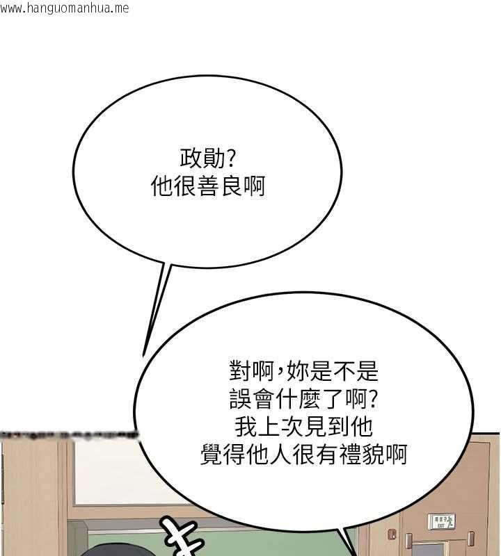 韩国漫画新生老司机韩漫_新生老司机-第28话-这是给你的奖励在线免费阅读-韩国漫画-第37张图片