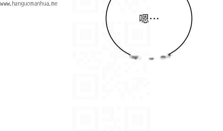 韩国漫画新生老司机韩漫_新生老司机-第28话-这是给你的奖励在线免费阅读-韩国漫画-第109张图片