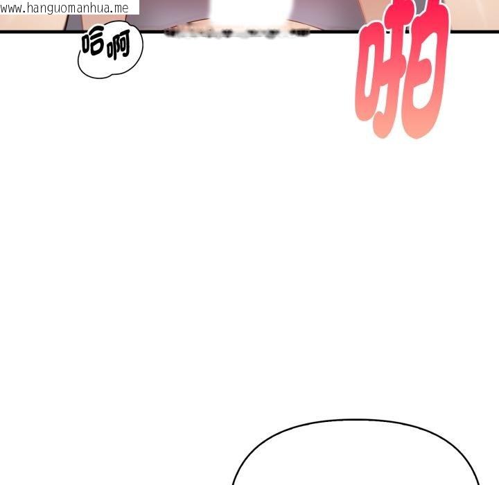 韩国漫画亲切的熟女邻居韩漫_亲切的熟女邻居-第19话在线免费阅读-韩国漫画-第132张图片
