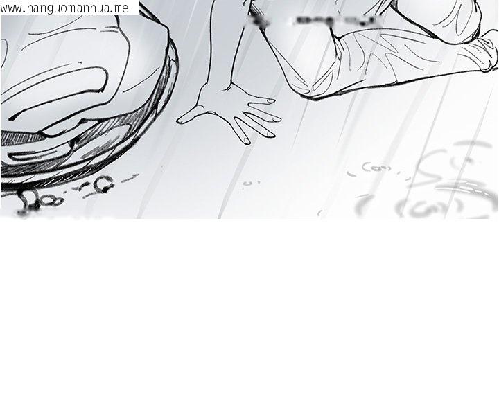 韩国漫画命运:贞洁欲女韩漫_命运:贞洁欲女-后记在线免费阅读-韩国漫画-第42张图片