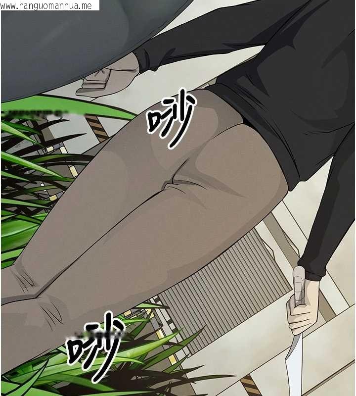 韩国漫画尸变家园:以身相许韩漫_尸变家园:以身相许-第38话-丧尸出没在线免费阅读-韩国漫画-第86张图片