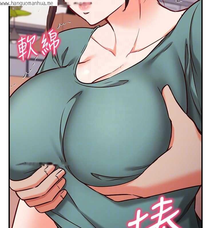 韩国漫画催眠偷心计韩漫_催眠偷心计-第10话-迈向肉便器之路在线免费阅读-韩国漫画-第35张图片