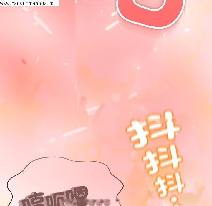 韩国漫画黑帮千金养成记/刺龙刺凤的女友韩漫_黑帮千金养成记/刺龙刺凤的女友-第20话在线免费阅读-韩国漫画-第234张图片