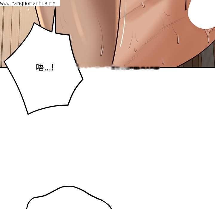 韩国漫画财阀家的女婿韩漫_财阀家的女婿-第74话在线免费阅读-韩国漫画-第115张图片