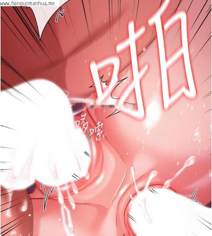 韩国漫画借妻条约韩漫_借妻条约-第41话-妳真的有够变态在线免费阅读-韩国漫画-第63张图片