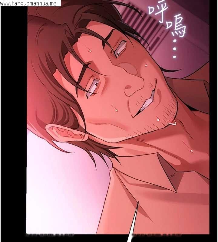 韩国漫画借妻条约韩漫_借妻条约-第41话-妳真的有够变态在线免费阅读-韩国漫画-第82张图片