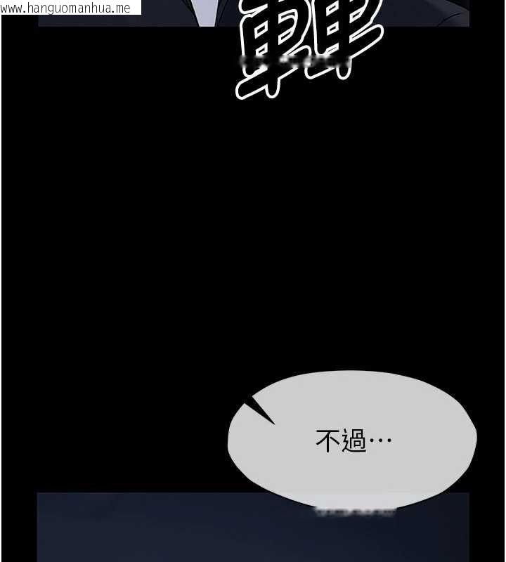 韩国漫画尸变家园:以身相许韩漫_尸变家园:以身相许-第38话-丧尸出没在线免费阅读-韩国漫画-第24张图片