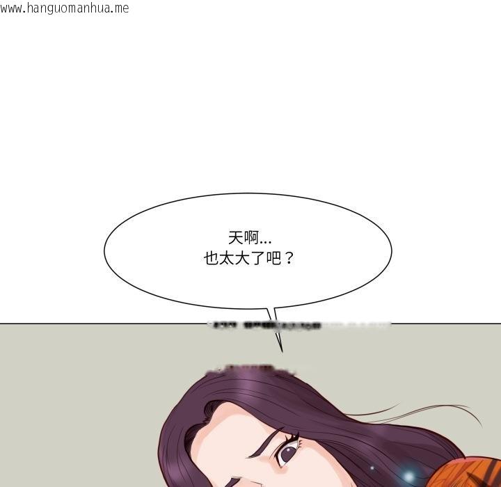 韩国漫画如果还有明天？韩漫_如果还有明天？-第3话在线免费阅读-韩国漫画-第11张图片