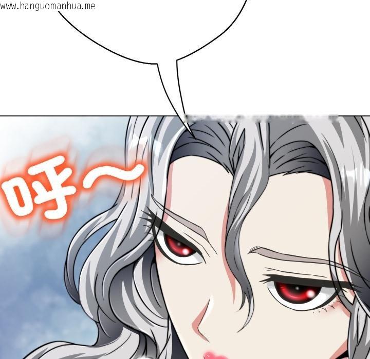 韩国漫画黑帮千金养成记/刺龙刺凤的女友韩漫_黑帮千金养成记/刺龙刺凤的女友-第20话在线免费阅读-韩国漫画-第33张图片