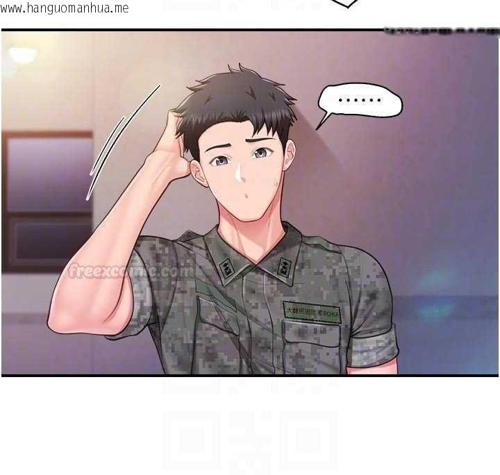 韩国漫画报告女班长:一根突起韩漫_报告女班长:一根突起-第47话-又大又软的胸部…在线免费阅读-韩国漫画-第90张图片