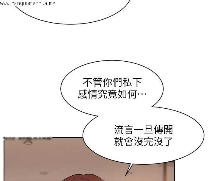 韩国漫画深层洁净达人韩漫_深层洁净达人-第57话-离开是为了我们好在线免费阅读-韩国漫画-第17张图片