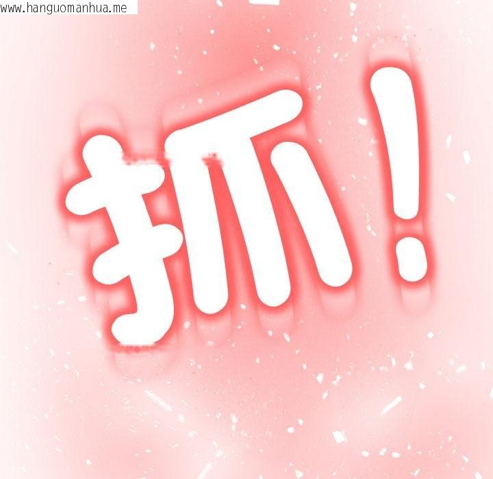 韩国漫画黑帮千金养成记/刺龙刺凤的女友韩漫_黑帮千金养成记/刺龙刺凤的女友-第20话在线免费阅读-韩国漫画-第42张图片