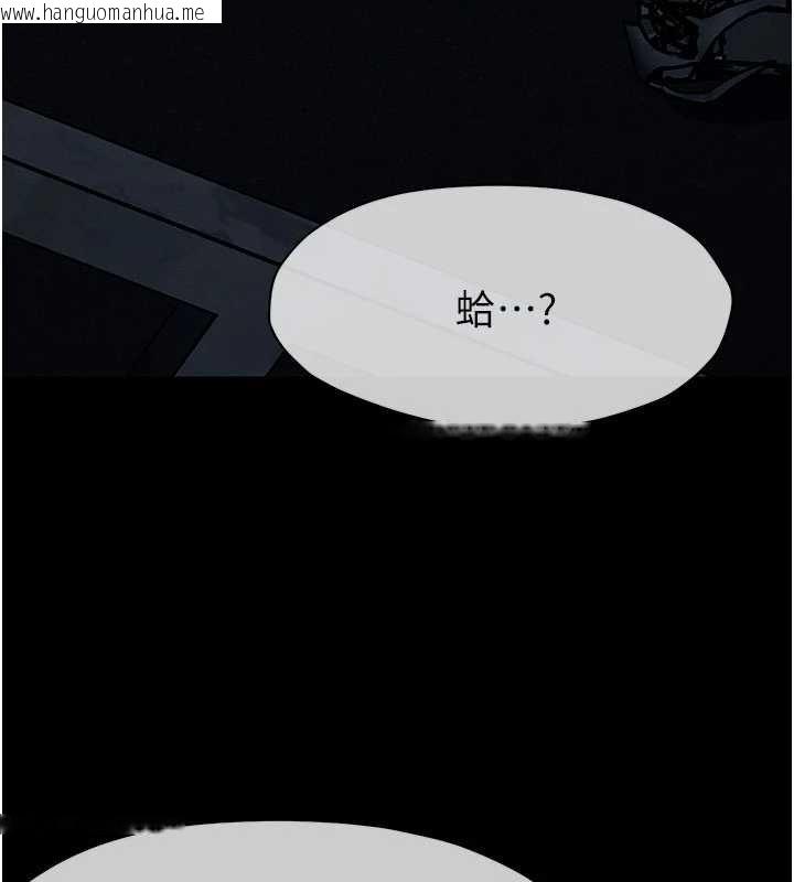 韩国漫画尸变家园:以身相许韩漫_尸变家园:以身相许-第38话-丧尸出没在线免费阅读-韩国漫画-第33张图片