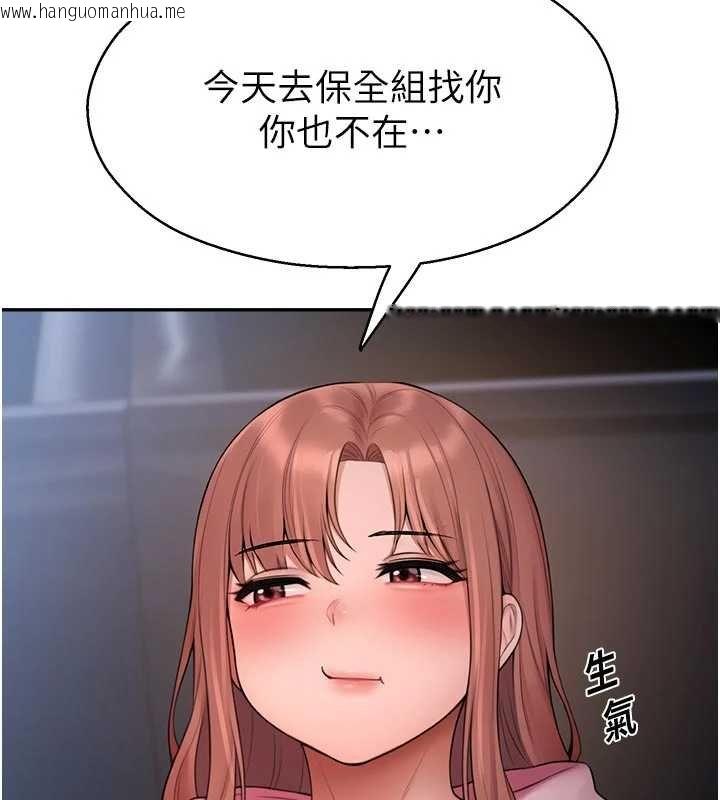 韩国漫画校园禁播角落韩漫_校园禁播角落-第30话-第一次体验高潮在线免费阅读-韩国漫画-第129张图片