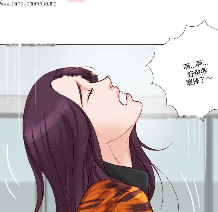 韩国漫画如果还有明天？韩漫_如果还有明天？-第3话在线免费阅读-韩国漫画-第55张图片