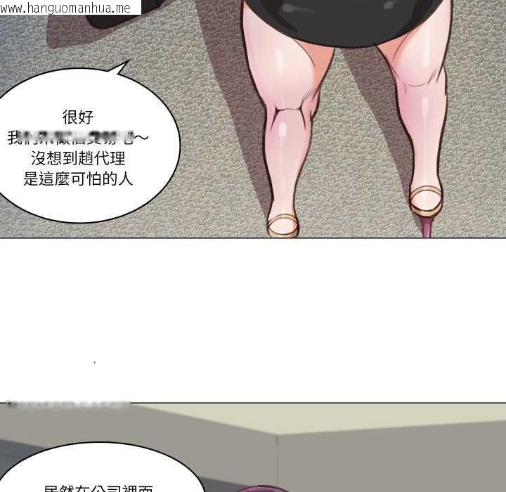 韩国漫画如果还有明天？韩漫_如果还有明天？-第2话在线免费阅读-韩国漫画-第103张图片