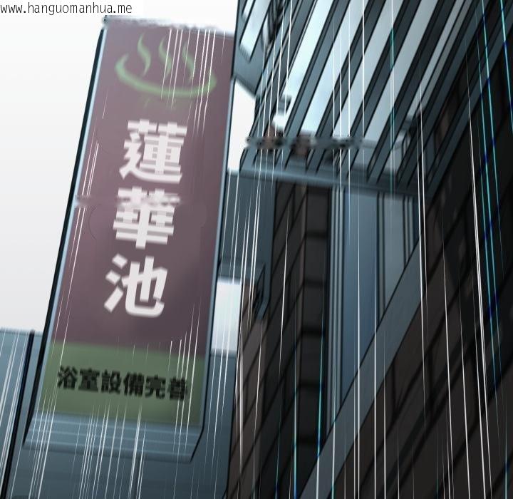 韩国漫画黑帮千金养成记/刺龙刺凤的女友韩漫_黑帮千金养成记/刺龙刺凤的女友-第20话在线免费阅读-韩国漫画-第115张图片