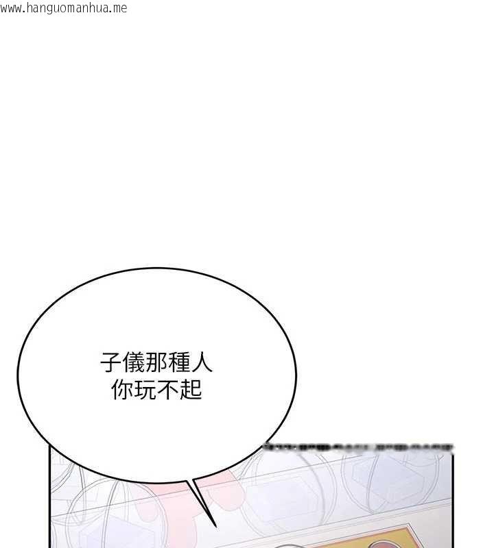 韩国漫画新生老司机韩漫_新生老司机-第28话-这是给你的奖励在线免费阅读-韩国漫画-第1张图片