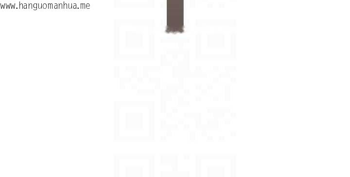 韩国漫画暴君会长的娇媳们韩漫_暴君会长的娇媳们-第33话-主人请射给我在线免费阅读-韩国漫画-第103张图片