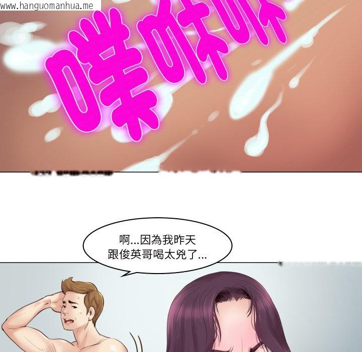 韩国漫画如果还有明天？韩漫_如果还有明天？-第1话在线免费阅读-韩国漫画-第79张图片