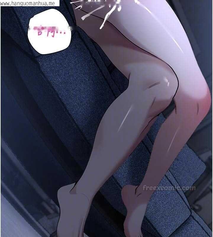 韩国漫画校园禁播角落韩漫_校园禁播角落-第30话-第一次体验高潮在线免费阅读-韩国漫画-第45张图片