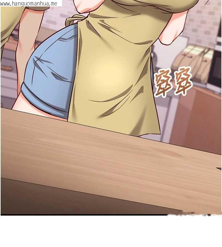 韩国漫画催眠偷心计韩漫_催眠偷心计-第10话-迈向肉便器之路在线免费阅读-韩国漫画-第197张图片