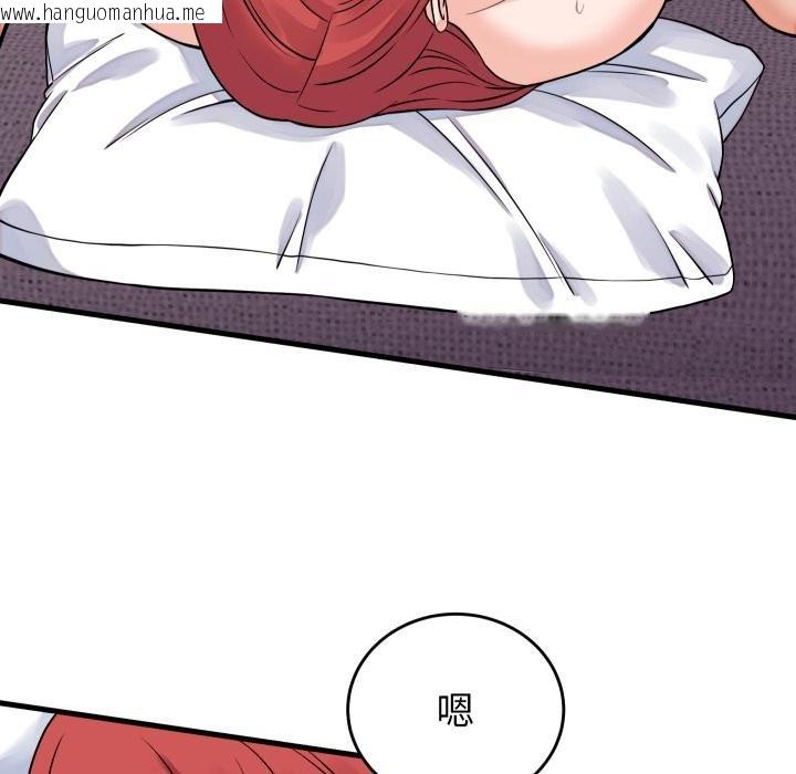 韩国漫画少爷的替身韩漫_少爷的替身-第46话在线免费阅读-韩国漫画-第37张图片