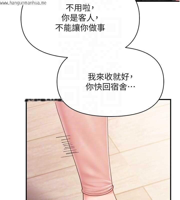 韩国漫画报告女班长:一根突起韩漫_报告女班长:一根突起-第47话-又大又软的胸部…在线免费阅读-韩国漫画-第62张图片