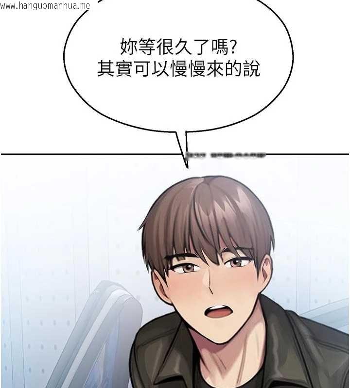 韩国漫画校园禁播角落韩漫_校园禁播角落-第30话-第一次体验高潮在线免费阅读-韩国漫画-第160张图片