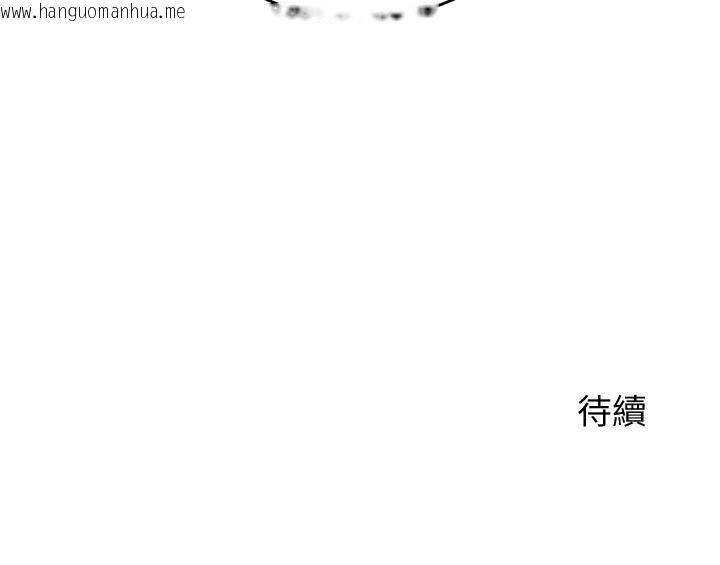 韩国漫画少爷的替身韩漫_少爷的替身-第46话在线免费阅读-韩国漫画-第149张图片