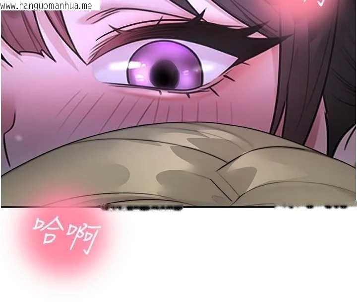 韩国漫画校园禁播角落韩漫_校园禁播角落-第30话-第一次体验高潮在线免费阅读-韩国漫画-第21张图片