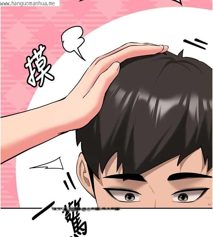 韩国漫画新生老司机韩漫_新生老司机-第28话-这是给你的奖励在线免费阅读-韩国漫画-第111张图片