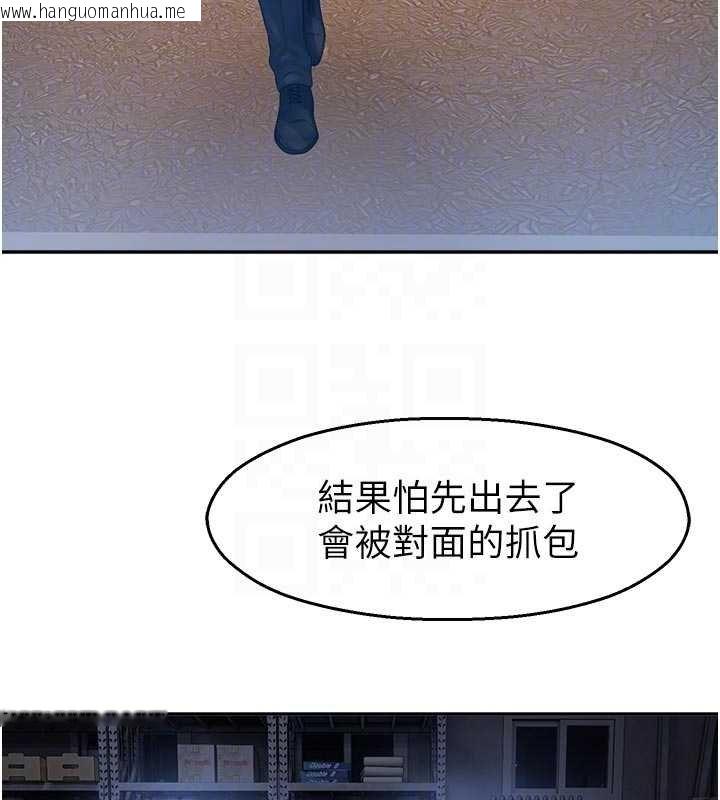 韩国漫画校园禁播角落韩漫_校园禁播角落-第30话-第一次体验高潮在线免费阅读-韩国漫画-第114张图片