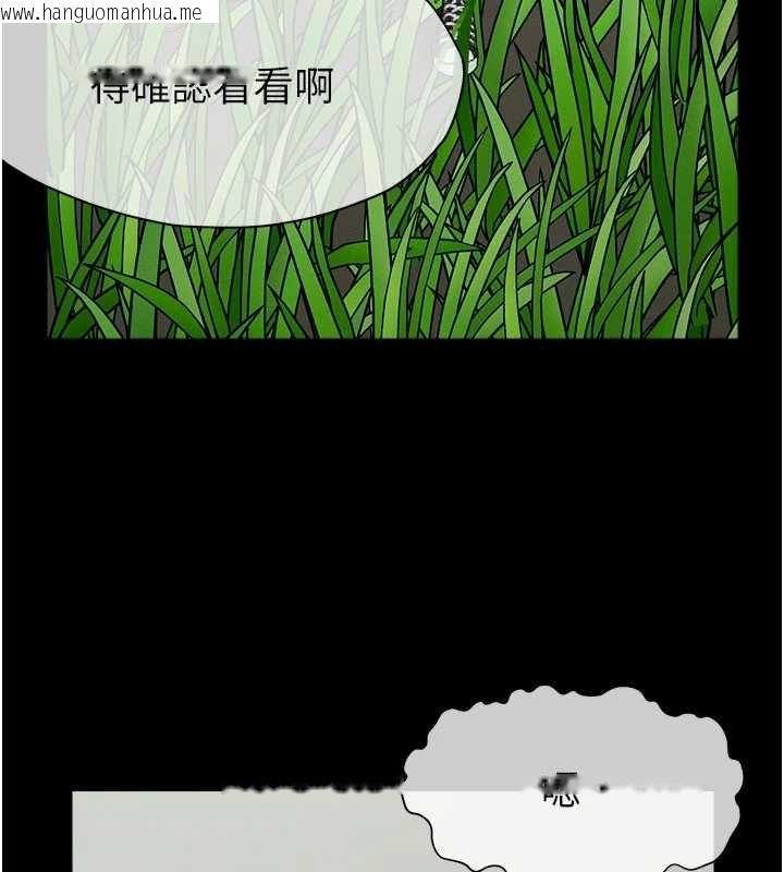 韩国漫画尸变家园:以身相许韩漫_尸变家园:以身相许-第38话-丧尸出没在线免费阅读-韩国漫画-第106张图片