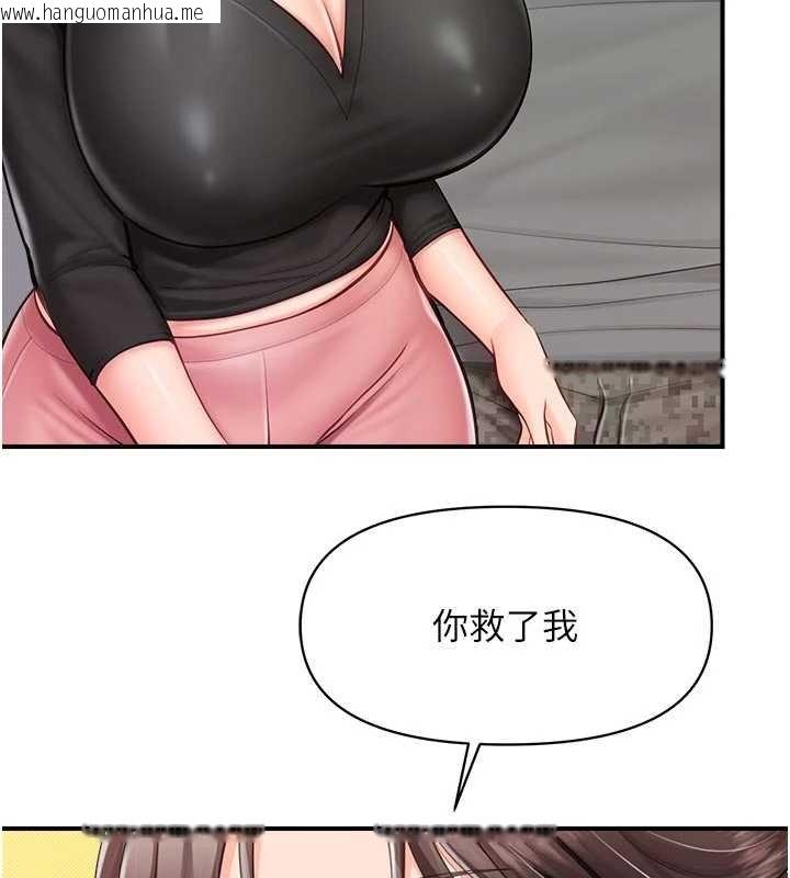 韩国漫画报告女班长:一根突起韩漫_报告女班长:一根突起-第47话-又大又软的胸部…在线免费阅读-韩国漫画-第79张图片