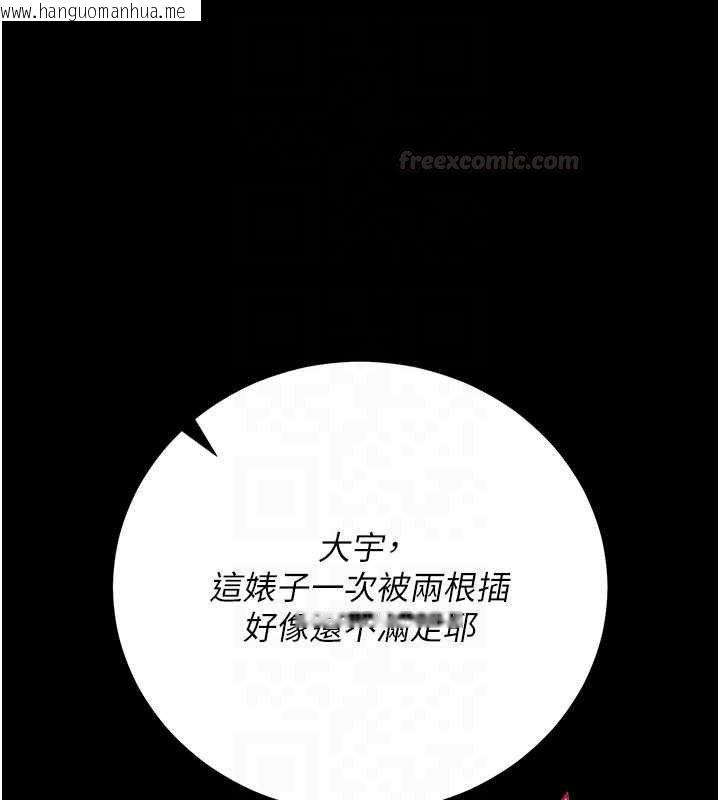 韩国漫画借妻条约韩漫_借妻条约-第41话-妳真的有够变态在线免费阅读-韩国漫画-第45张图片