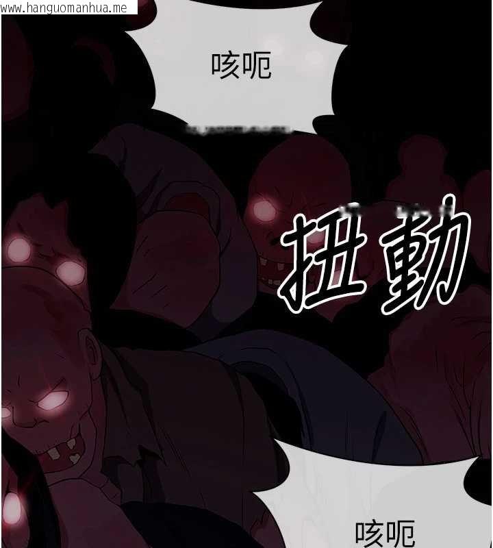 韩国漫画尸变家园:以身相许韩漫_尸变家园:以身相许-第38话-丧尸出没在线免费阅读-韩国漫画-第146张图片