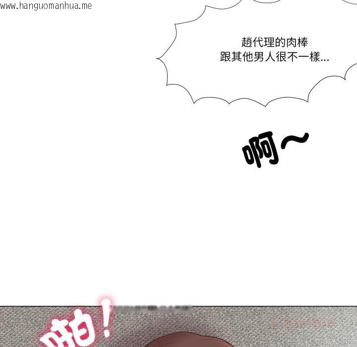 韩国漫画如果还有明天？韩漫_如果还有明天？-第3话在线免费阅读-韩国漫画-第66张图片