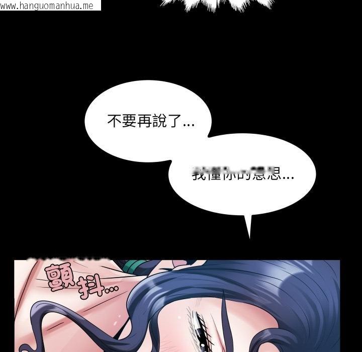 韩国漫画房间里的心跳/有她的小套房韩漫_房间里的心跳/有她的小套房-第28话在线免费阅读-韩国漫画-第99张图片