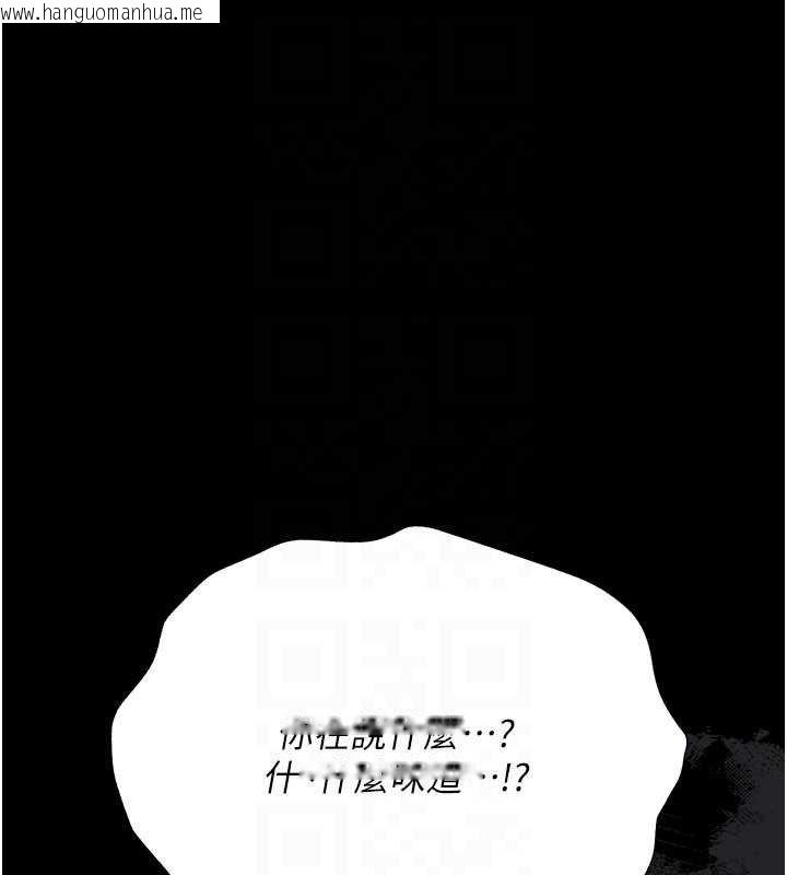 韩国漫画借妻条约韩漫_借妻条约-第41话-妳真的有够变态在线免费阅读-韩国漫画-第163张图片