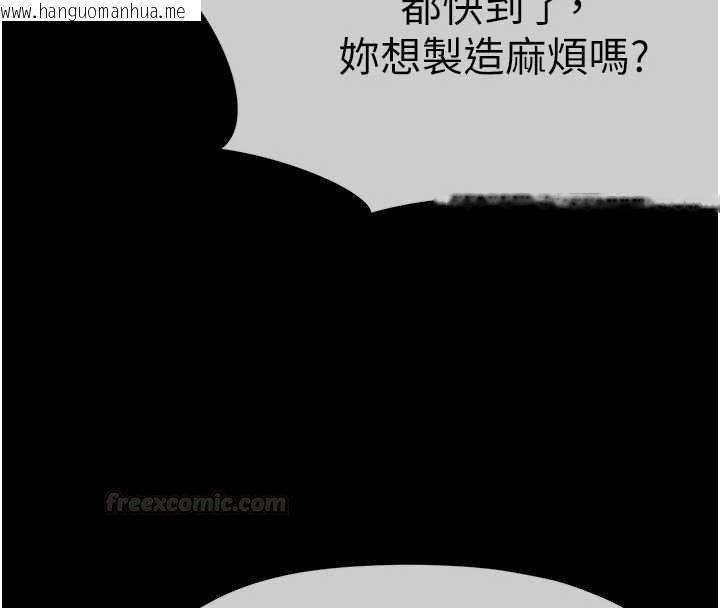 韩国漫画尸变家园:以身相许韩漫_尸变家园:以身相许-第38话-丧尸出没在线免费阅读-韩国漫画-第75张图片